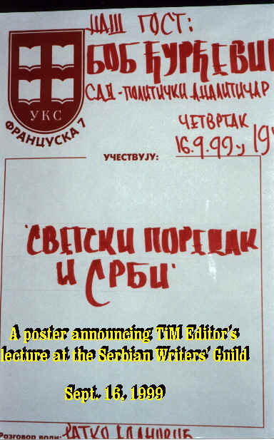 wpe13.jpg (38896 bytes)